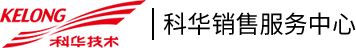 山東業(yè)通實(shí)驗(yàn)設(shè)備有限公司